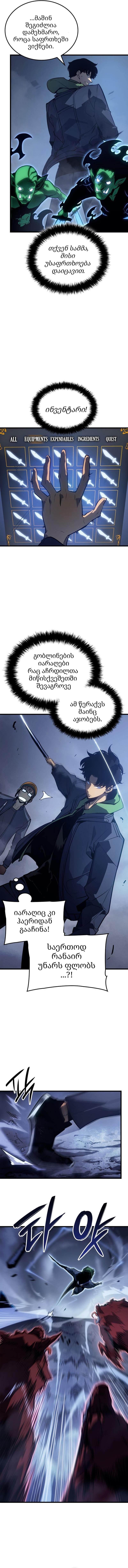 Page (11)